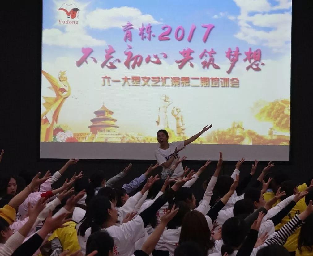 2017年幼儿园六一