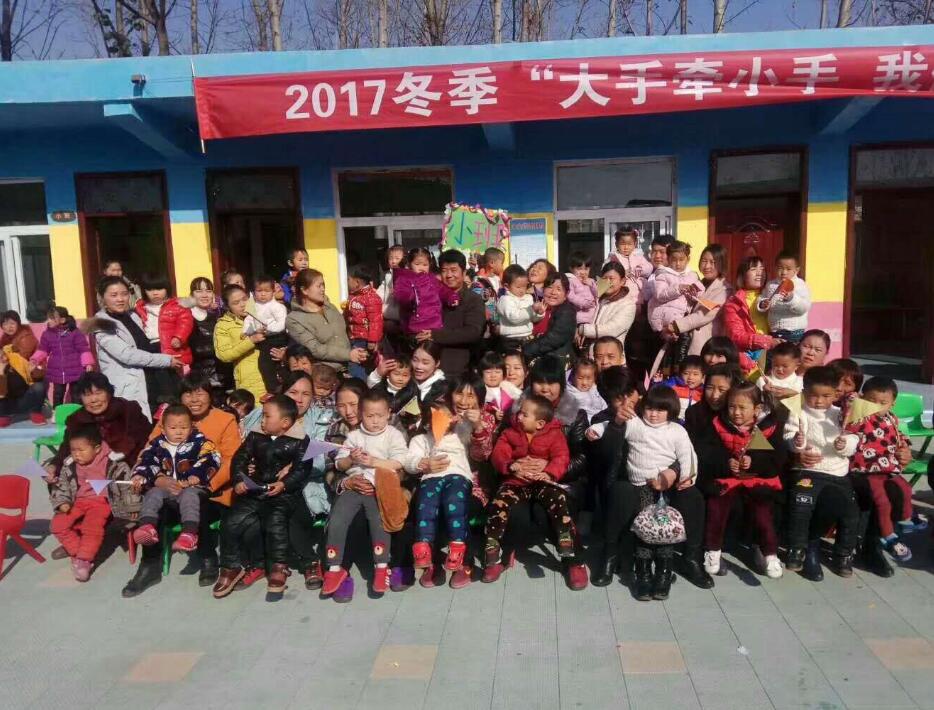 河南省平顶山市郏县李渡口幼儿园[育栋特色教育合作园]